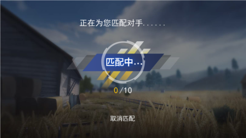 枪战荣耀精英大招版免广告