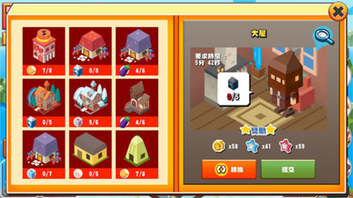 建立王国就要从零开始无限金币钻石版