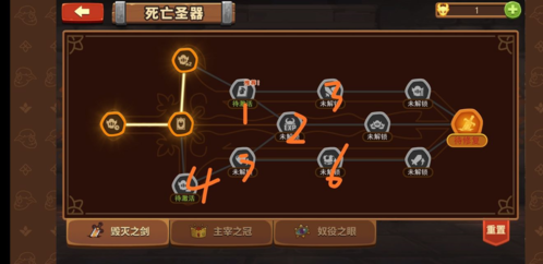 放置军团最新版