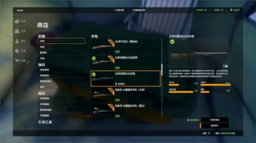 狩猎模拟器破解版解锁所有武器