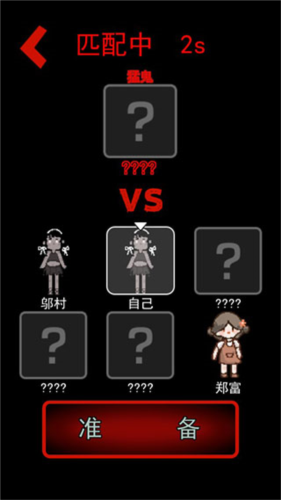 猛鬼宿舍更新模式