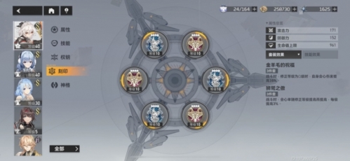 深空之眼九游渠道服