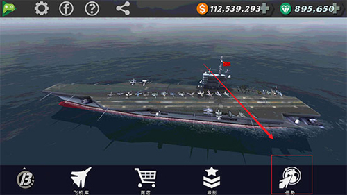 辽宁号守卫领海中文版