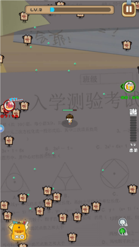 暴走梦幻免广告版