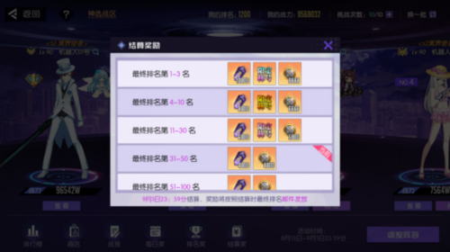 黑月Extend安卓版