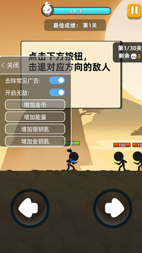 我功夫特牛内置作弊菜单