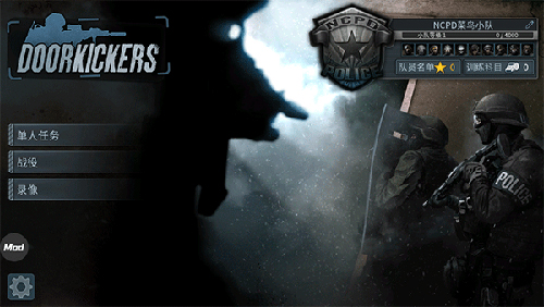 破门而入内置修改器mod汉化版本