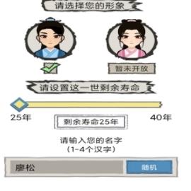 江南美人最新版