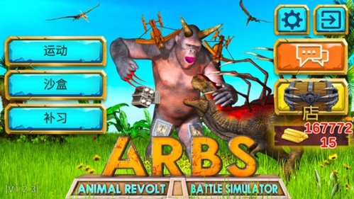 动物战争模拟器巨齿鲨版