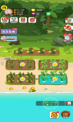 史小坑当岛主破解版无限金币