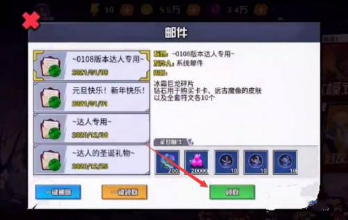 一波超人去广告破解版