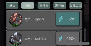 猛鬼宿舍御敌千里无限金币版
