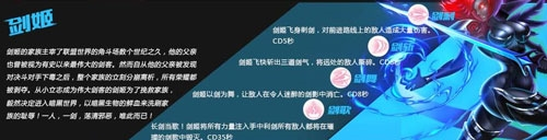 火柴人联盟竞技场无限金币钻石版