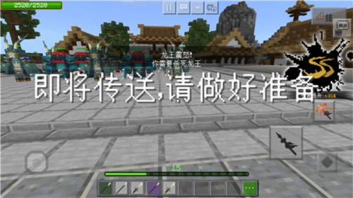 我的世界基岩版1.16手机版