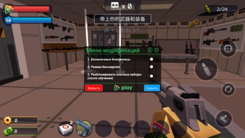 像素战斗僵尸突袭全枪解锁版