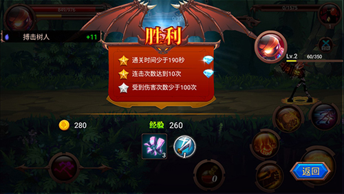 火柴人部落2023最新版