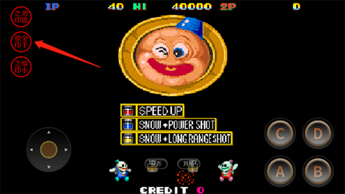 雪人兄弟经典版无敌版