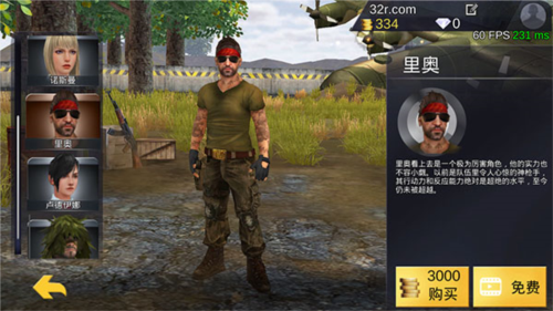 绝地王者勇士63体验版