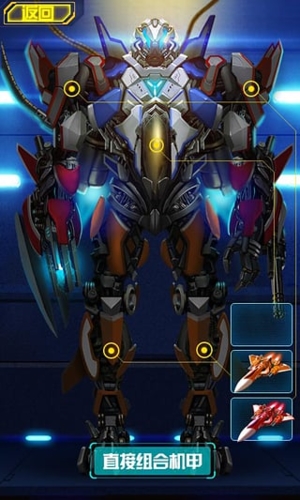 雷霆战机2完美版破解版