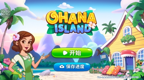 梦想花语内置菜单版