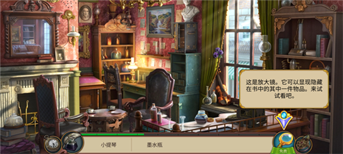 夏洛克隐藏三消探案2024手机版