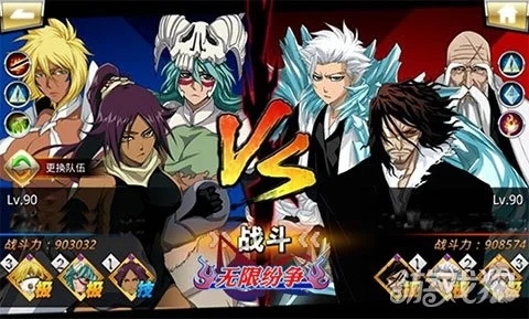 无限纷争-死神觉醒