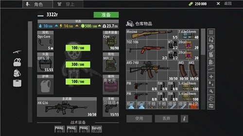 逃离塔科夫2d无限金币钞票版