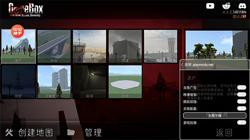 G沙盒仇恨2023最新辅助菜单版