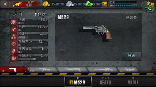 僵尸前线3内置作弊菜单7723版