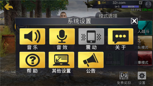 绝地王者勇士63体验版