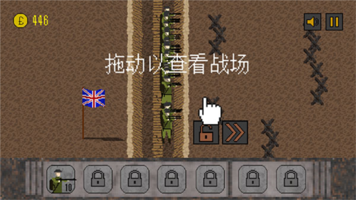 1917战壕战内置菜单