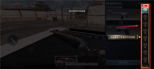 projectbloodstrike国际服最新版