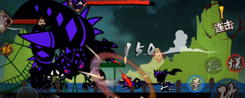 封魔录斩妖单机版本