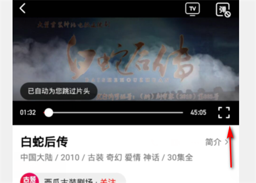 2024最新西瓜视频app