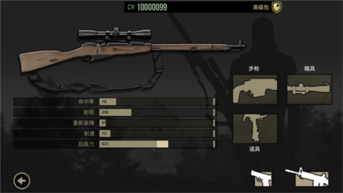 孤狼游戏无限金币中文版