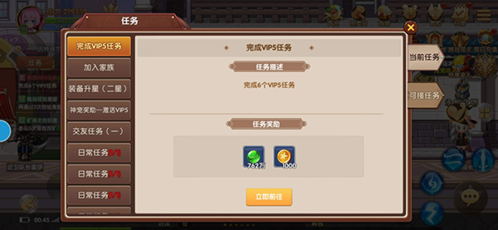 彩虹物语腾讯客户端