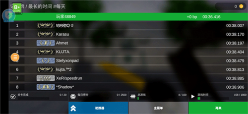 CS跳跃模拟器2023无限金币版