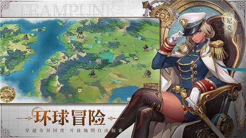 空之要塞启航官方版