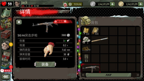 步行僵尸2无限金币中文版