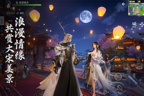 剑侠世界3国际版