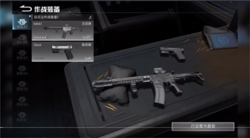 projectbloodstrike国际服最新版