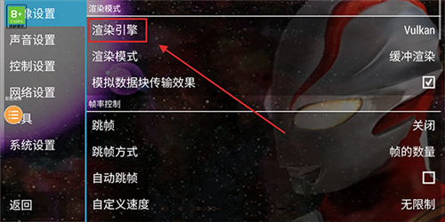 奥特曼格斗进化零无限能量版