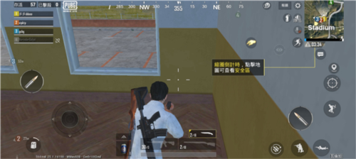 绝地求生轻量版体验服