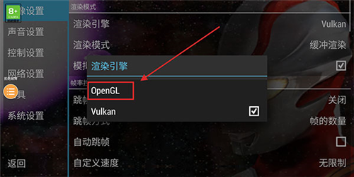 奥特曼格斗进化零无限能量版