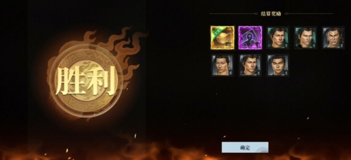 真三国无双霸正式服