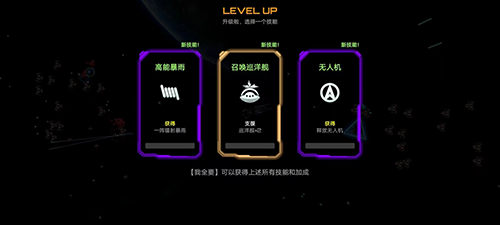 星战实验室最新版