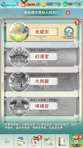 点金猎人最新版