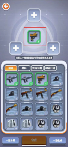 六号特工MOD作弊菜单2024