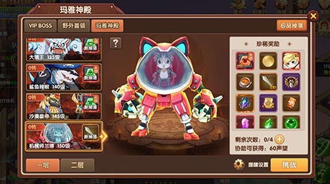 彩虹物语九游客户端