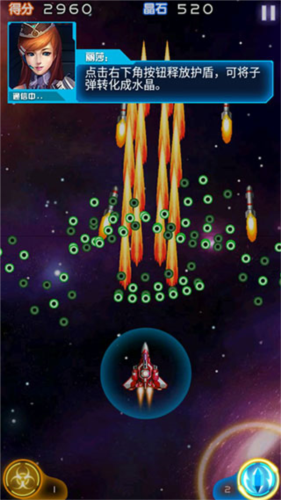 雷霆战机2完美免费版